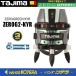 Բ Tajima   奷㡼ץ꡼졼 ZEROGREEN KYRZEROG2-KYRʹ 롦ξĥ졼/3WAY
