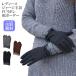  перчатки женский защищающий от холода джерси PU лента смартфон соответствует / теплый мягкий теплоизоляция ходить на работу посещение школы гетры для рук теплый товары 
