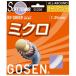 GOSEN( Gosen ) высокий * овца микро SS200W
