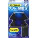ラバー縦置きスタンド4S(CUH-2000専用) ブラックの商品画像