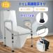 handrail toilet nursing articles height year person nursing toilet. handrail folding hand .. seniours .. relation . abrasion ... posture guarantee .. rank assistance free shipping 