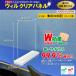  акрил разделитель 1 шт. W400mm×H450mm Will прозрачный panel прозрачный акрил panel акриловая пластина спрей чувство . предотвращение контакт чувство . предотвращение Corona u il su il tech to