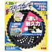 SANYO METAL֥롼㡼ʧѥåץ(255mm36p)0393