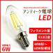  филамент тип люстра LED лампа E12 застежка 6W лампа цвет 2500K днем свет цвет 6000K прозрачный, янтарь стекло PSE