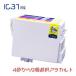 IC4CL31(. стоимость ) 9 шт alakaruto(ICBK31 ICC31 ICM31 ICY31)EPSON сменный чернильный картридж [ takkyubin (доставка на дом) ( Okinawa * исключая отдаленные острова ) ] letter pack почтовый сервис соответствует товар 