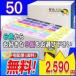 IC6CL50 EPSON/ Epson сменный чернила 9 шт alakarutoICBK50 ICC50 ICM50 ICY50 ICLC50 ICLM50