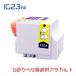 IC7CL23 EPSON/ Epson сменный чернила 7 цвет 9 шт alakaruto