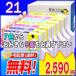 IC7CL21 7�� ���ĥ��饫��ȡ�ICBK21 ICC21 ICM21 ICY21 ICLC21 ICLM21 ICDY21��EPSON�ߴ����� ���������(���졦Υ������)����