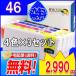 IC4CL46 (. стоимость ) 12 шт (ICBK46 ICC46 ICM46 ICY46×3) комплект <br>EPSON сменный чернила сменный чернильный картридж [ takkyubin (доставка на дом) ( Okinawa * исключая отдаленные острова ) ]