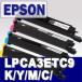 LPCA3ETC9 K / C / M / Y /   EPSON ꥵȥʡ  ʿAMʸǼ()(¾ʤȤƱϾޤ