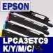 LPCA3ETC9 K / C / M / Y /   EPSON �ꥵ������ȥʡ�  ��ʿ��AM��ʸ������Ǽ��(��������)����(¾���ʤȤ�Ʊ���Ͼ���ޤ����