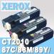 CT201 087C / 088M / 089Y XEROX сменный тонер * рабочий день AM заказ. на следующий день поставка товара ( оплата при получении за исключением )!( другой товар .. включение в покупку. не можем принять )