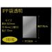IPPʿޡ0.03mm 500mm Ĺ700mm 100
