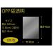 OPPʿޡ0.03mm 300mm Ĺ450mm100