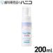  Crea clean пена. моющее средство 200ml feed зуб ..... пена модель . зуб моющее средство мята. аромат корректирующий для держатель мундштук 