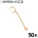  зубная нить pick clover 50шт.@ меньше .. settled 