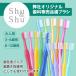 Shu&Shu ���u���V 25�{�i5�F�~5�{�j ��l�p�^�q�ǂ��p�^�ӂ��^���炩�� �V���A���h�V�� ���Ȑꔄ�i �܂Ƃߔ��� ���ǂ��p �q�� [M�� 1/1] �֘A�摜1