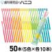 �肢!Shu Shu �ӂ� 50�{ �V���V�� ���Ȑꔄ�i ���{�� �n�u���V