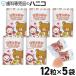  Rilakkuma xylitol gmi12 шарик ×5 пакет 1 шарик .2 раз ....! Heart типа xylitol gmi йогурт тест ( наружный ) клубника тест ( внутри сторона ) [M рейс 1/6]