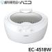  Twin Bird ультразвук мойка контейнер EC-4518W для бытового использования 