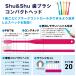 Shu&Shu ���u���V �R���p�N�g�w�b�h �ӂ��^���炩�� 25�{ (�� Dent1 ���u���V basic310) �t���b�g�� �R���p�N�g�w�b�h ���Ȑꔄ�i[M�� 1/1] �֘A�摜1