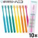 Shu&amp;Shu ���u���V �R���p�N�g�w�b�h �ӂ��^���炩�� 10�{ (�� Dent1 ���u���V basic310) �t���b�g�� �R���p�N�g�w�b�h ���Ȑꔄ�i[M�� 1/1]