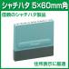  автомобиль chi - ta5×60 штамп 1 line in voice регистрация номер Xs темпер заказ 