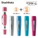�V���`�n�^ �y�A�l�[�� 9mm�l�[����6mm������̐Z����