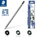 �ؒY�c�I�c�����v�炸�B�Ƃ��Ă��֗��ISTAEDTLER �X�e�b�h���[ �}���X �����O���t �`���R�[�����M �S3�d�x12�{�Z�b�g 100C