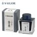 SAILOR 顼 ǯɮѥܥȥ륤 ϡʤܤ50ml ĶγҴ 13-2002-244