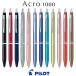 PILOT ѥå 1000 ܡڥ ˺(0.5mm)/ٻ(0.7mm)