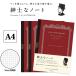 APICAapika джентльмен . Note premium CD Note A4 размер 5mm person глаз .3 шт. комплект CDS150S