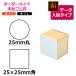 ᥤɰ 楴 ֥ ʰ̥2525mm˥ǡƥ 饹ȥ졼