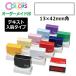 �T���r�[ �N�C�b�N�X�^���p�[ COLORS ���^�� 1342�� �i��ʃT�C�Y�F13�~42mm�j�e�L�X�g���e�^�C�v�iA�^�C�v�jQAC-1342A