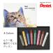  Pentel искусство мелки 8 -цветный набор 