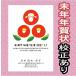  новогодняя открытка 2027 год . мир 9 год не год 30 листов целый body терапия .klinik предназначенный новогоднее поздравление открытка симпатичный . печать плата включено приветствие форма GC-03-30C