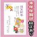 новогодняя открытка печать 2027 не год ....20 листов новогодний подарок имеется дизайн японский стиль симпатичный модный дешевый брак комментарий переезд GW-11-20C