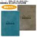 ���f�B�A �I�[�K�i�C�U�[ �V�X�e���蒠 ���� �~�j3�� RHODIA �N�I�o�f�B�X�E�W���p�� �V�b�N �J�[�L �^�[�R�C�Y