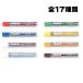  Pentel мульти- 8 специальный запасной стержень запасной стержень 2.0mm чёрный красный синий CH2 карандаш сердцевина мульти- eitote солнечный покрытие . искусство мульти- 