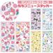  Sanrio герой z моти p новый стикер squishy моти ...~k Lux Kitty My Melody черный mi Cinnamoroll Pochacco Pom Pom Purin 