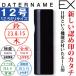  данные печать данные имя EX 12 номер колпак тип автомобиль chi - ta печать дата печать штамп данные - имя рукоятка ko. .. имя печать прием печать осмотр печать квитанция о получении 