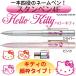  Kitty. лицо рамка-оправа имя авторучка Hello Kitty Stan авторучка 4F печать имеется шариковая ручка имя авторучка рукоятка ko имеется шариковая ручка печать. .. Kitty рукоятка ko