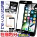 [5 шт. комплект ] тонировка стёкол пленкой iPhone SE2 iPhone SE3 iPhone8 iPhone7 соответствует усиленный стекло защитная плёнка жк-плёнка защита сиденье iPhone SE бесплатная доставка 9H
