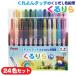  Pentel Quruli ..... Touch. .. суп цветные карандаши [24 -цветный набор ] поворотный цветные карандаши .... мелки ребенок ребенок .. ученик начальной школы .... construction интеллектуальное развитие 