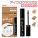 Lulu z cosme tiko брови тушь для ресниц lulu's cosmetico [ все 3 цвет ] Pentel HLCFGEM макияж . шерсть ... cosme tik косметика сопутствующие товары инструмент 