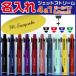 ������ �T�i���{�[���y�� �W�F�b�g�X�g���[��4&amp;1 0.5mm �O�H���M �M�t�g �v���[���g ���@�\�y�� ���� ���w ���j�� �L�O�i