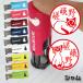 �˂� ��� �͂� �˂��т�� �V���� �T�C�A�~�[�Y �W���C���e�BJ9 10�~�� �L���b�v���X �l�[���� Jointy �F�� �L���b�v�s�v �w���������x ������