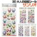 PM Sanrio 3D взрослый иллюстрированная книга наклейка стикер стандартный товар Hello Kitty profile сборник Sanrio герой z pop сборник retro сборник ka Mio Japan 