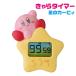 ki.. таймер звезда. машина bi.CCP стандартный товар Kirby KHCT-82KB кухонный таймер учеба таймер рекомендация ученик начальной школы ученик неполной средней школы 