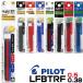 �t���N�V�����{�[�� �ւ��c 3�{���� �p�C���b�g �{�[���y�� �֐c LFBTRFF ������Ə�����{�[���y�� PILOT ���F ���@�\ �X����